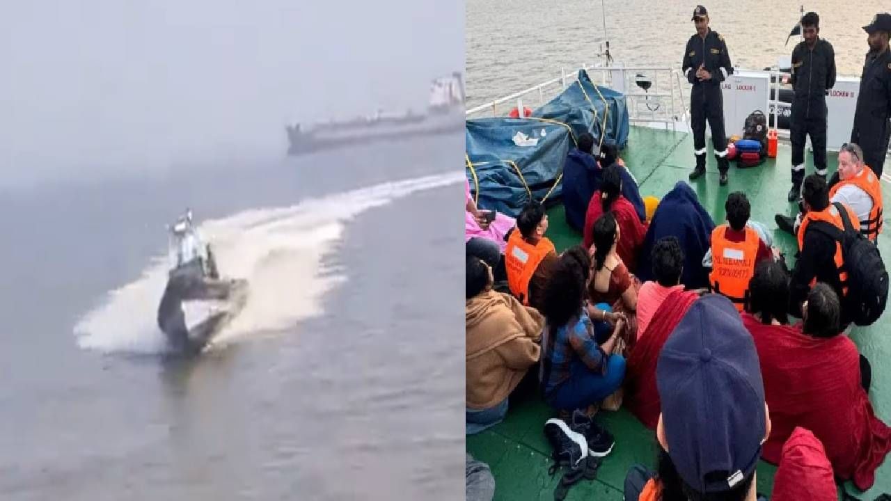 Mumbai Boat Accident : Titanic सारखी घटना, आधी बोटीला छिद्र पडलं, मग....प्रत्यक्षदर्शींनी सांगितला भयानक अनुभव Mumbai Boat Accident : Titanic सारखी घटना, आधी बोटीला छिद्र पडलं, मग....प्रत्यक्षदर्शींनी सांगितला भयानक अनुभव