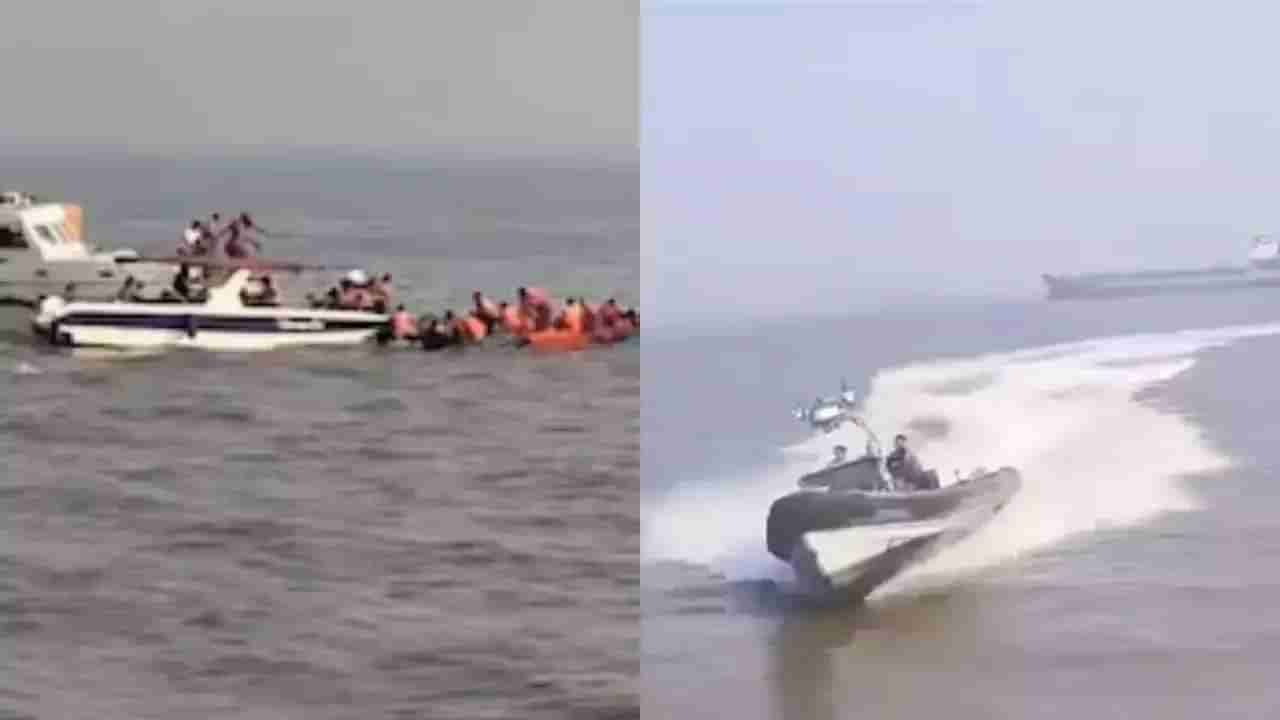 Mumbai Boat Capsized : मनात समुद्राची दहशत निर्माण करणाऱ्या त्या खतरनाक बोट अपघाताचा VIDEO