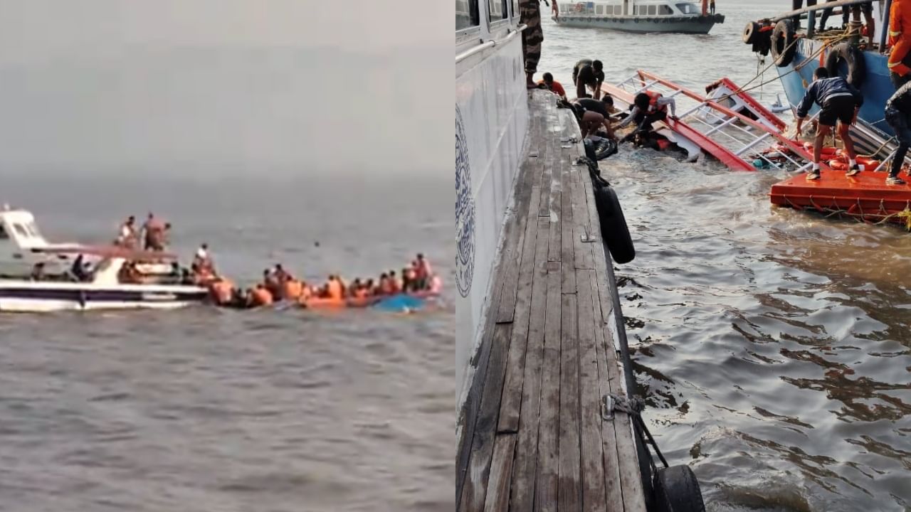 Mumbai Boat Accident : अजून 5 मिनिटे उशीर झाला असता तर..., बाळासह प्रवास करणाऱ्या कुटुंबाने सांगितला बचावाचा थरार, अंगावर येईल काटा Mumbai Boat Accident : अजून 5 मिनिटे उशीर झाला असता तर..., बाळासह प्रवास करणाऱ्या कुटुंबाने सांगितला बचावाचा थरार, अंगावर येईल काटा