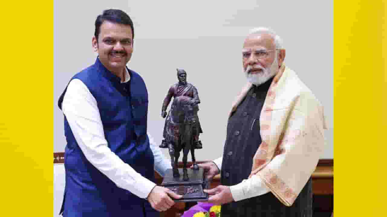 7 नेते, 5 मूर्ती, देवेंद्र फडणवीस यांनी कोणाला काय भेट दिली? 7 नेते, 5 मूर्ती, देवेंद्र फडणवीस यांनी कोणाला काय भेट दिली?