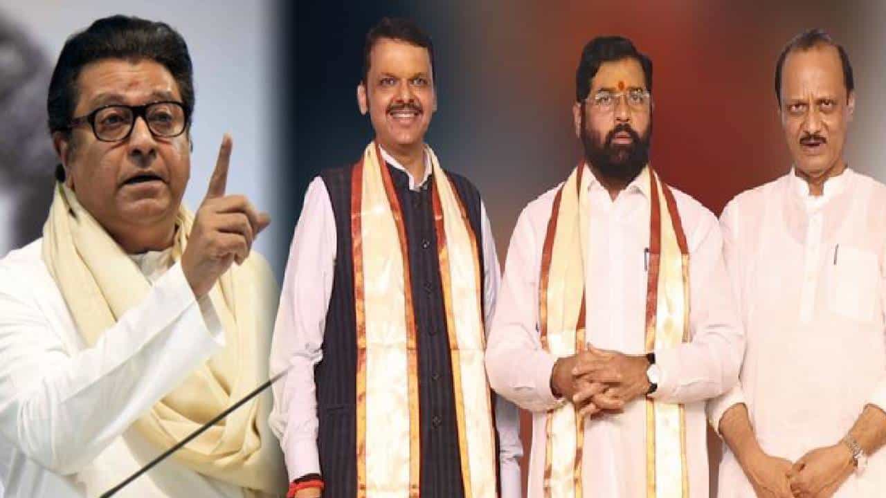 Raj Thackeray : मुख्यमंत्री होताच राज ठाकरेंचा फडणवीसांना इशारा, '...असं जाणवलं तर चुकांची जाणीव करून देणार हे नक्की'