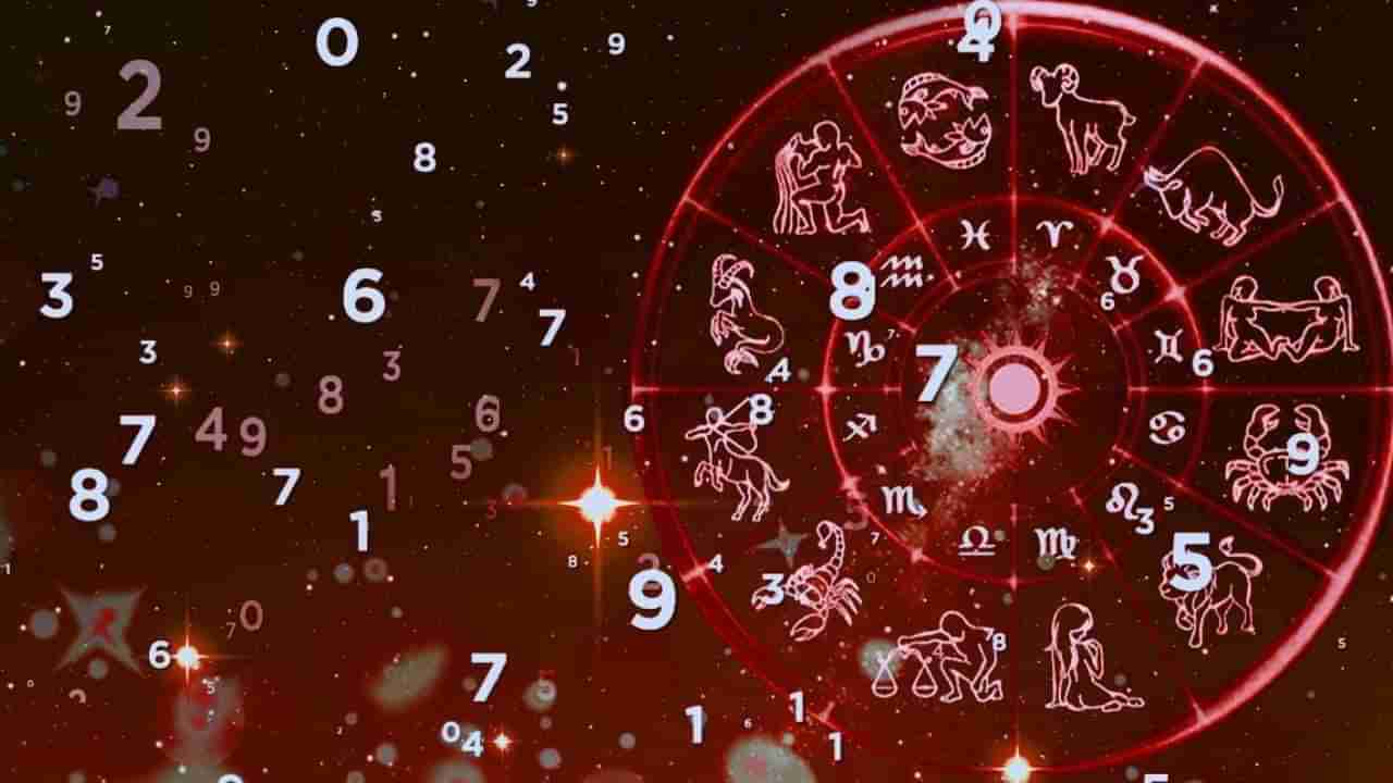 Numerology 2025 : नववर्षावर असेल मंगळ ग्रहाचा प्रभाव, हा मूलांक असलेल्या व्यक्तींना मिळणार विशेष लाभ