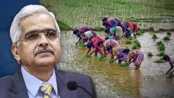 RBI चं शेतकर्यांना मोठं गिफ्ट; विना तारण दोन लाखांचं कर्ज मिळणार