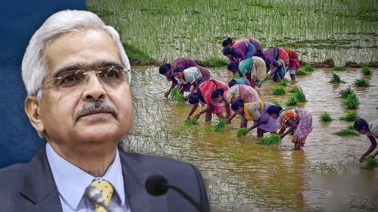 RBI चं शेतकर्यांना मोठं गिफ्ट; विना तारण दोन लाखांचं कर्ज मिळणार
