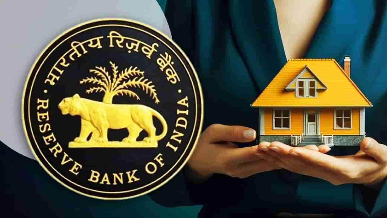 RBI Repo Rate : ग्राहकांच्या पदरात पुन्हा निराशा; आरबीआयने रेपो दर ठेवला कायम, नाही कमी होणार तुमचा EMI