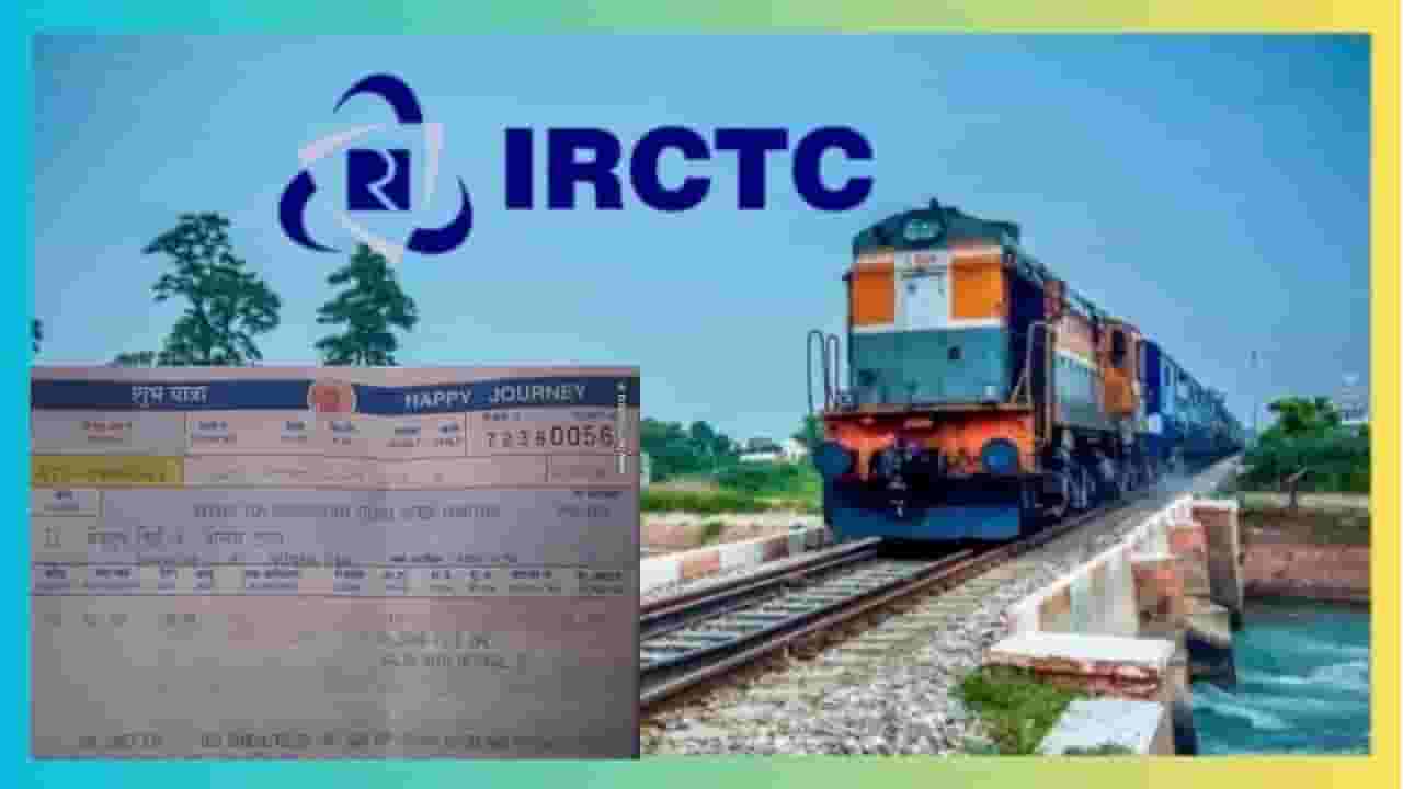 Central Railway BIG news : रेल यात्रीगण कृपया ध्यान दें..., तुमचं तिकीट वेटिंगवर असेल तर... मध्य रेल्वेचा निर्णय काय?