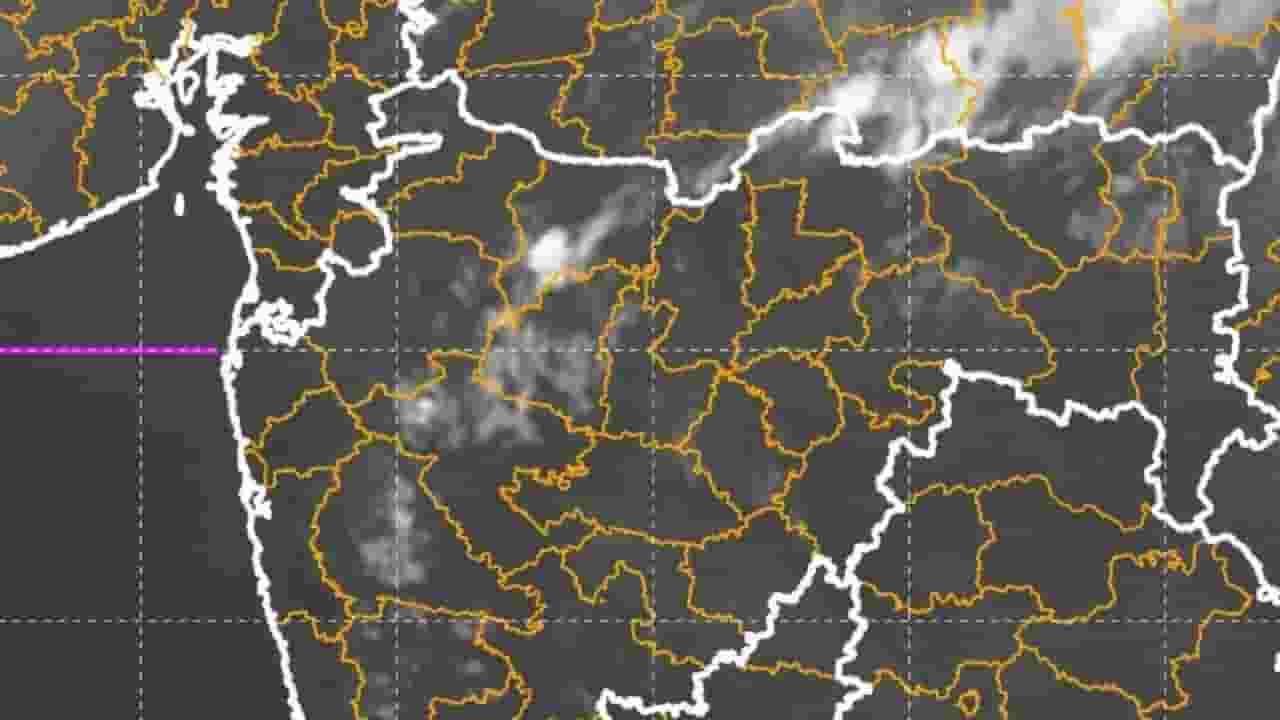 Weather Update IMD : येत्या 48 तासात महाराष्ट्रावर मोठं संकट, 'या' राज्यांना हवामान खात्याकडून अलर्ट Weather Update IMD : येत्या 48 तासात महाराष्ट्रावर मोठं संकट, 'या' राज्यांना हवामान खात्याकडून अलर्ट