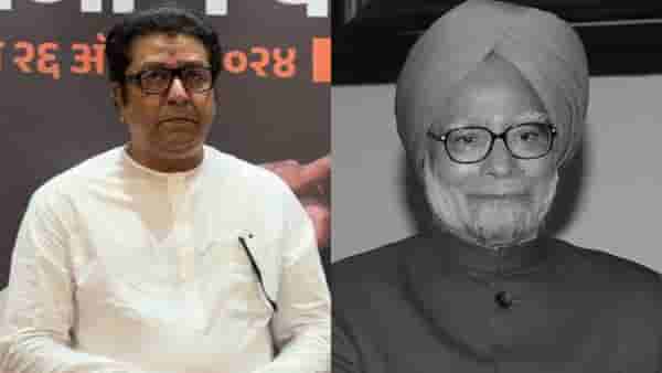 मनमोहन सिंगांनी न बोलता, शांतपणे जे करून दाखवलं ते..., माजी पंतप्रधानांबद्दलची राज ठाकरे यांची ही पोस्ट वाचाच !