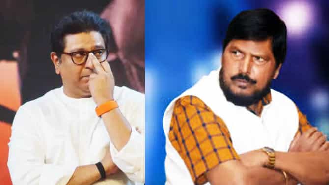 Raj Thackeray : राज ठाकरे यांची निवडणुकीत हवा गेली, रामदास आठवले यांनी उडवली खिल्ली; महायुतीत घेण्यास कडाडून विरोध