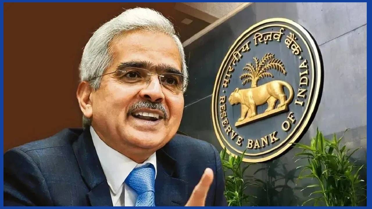 आता करा भांगडा; RBI कडून आनंदवार्ता, Repo Rate मध्ये मोठी कपात?