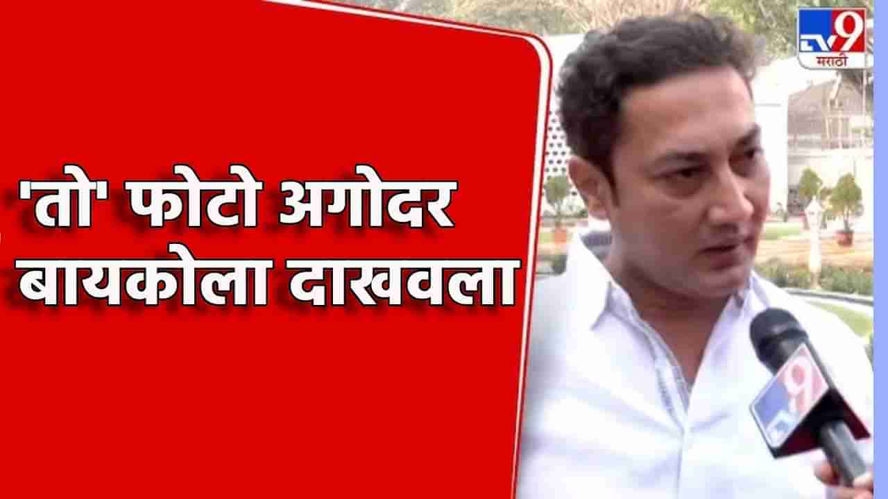 Sandeep Kshirsagar : तो फोटो सर्वात आधी बायकोला दाखवला, आमदार संदीप क्षीरसागर यांची त्या व्हायरल Photo वर पहिली प्रतिक्रिया