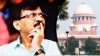 Sanjay Raut : सर्वोच्च न्यायालयावर विश्वास ठेवू नका, संजय राऊतांच्या वक्तव्याने एकच खळबळ, दावा तरी काय?