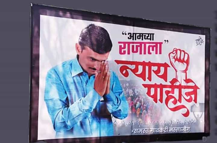 Santosh Deshmukh Case : बीड सरपंचाच्या हत्येची टीप देणाऱ्यासह 3 फरार आरोपींपैकी दोघांना अखेर बेड्या Santosh Deshmukh Case : बीड सरपंचाच्या हत्येची टीप देणाऱ्यासह 3 फरार आरोपींपैकी दोघांना अखेर बेड्या