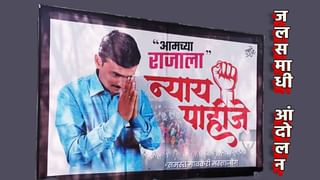 वाल्मिक कराडच्या समर्थकांची केज कोर्ट परिसरात दादागिरी, नेमकं काय घडलं?