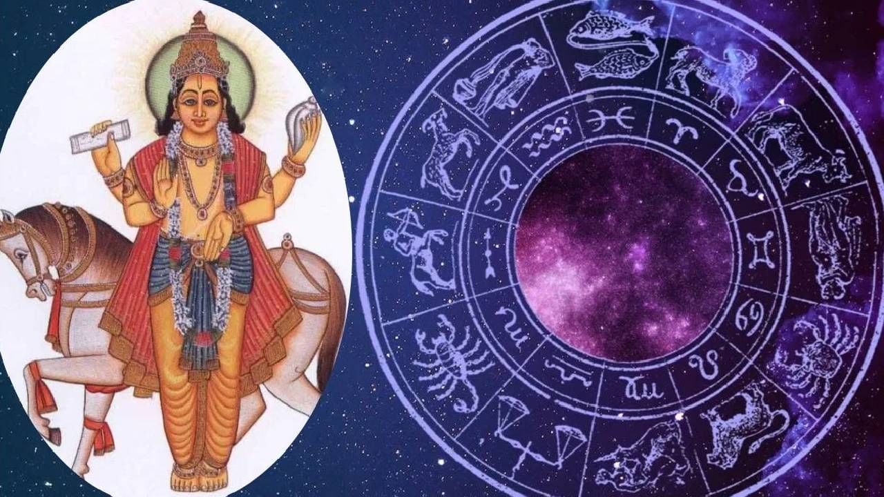 Astrology 2024 : 26 दिवस या राशींना मिळणार शुक्राचं पाठबळ, करिअर-उद्योगधंद्यात मिळेल यश!