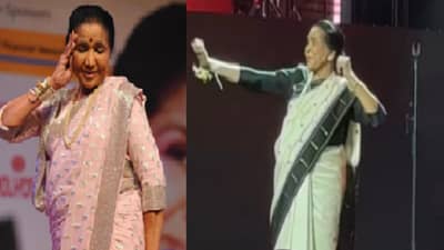 आशा भोसलेंचा 91 व्या वर्षी एनर्जेटीक परफॉर्मन्स; तौबा तौबा गाण्यावर जबरदस्त डान्स