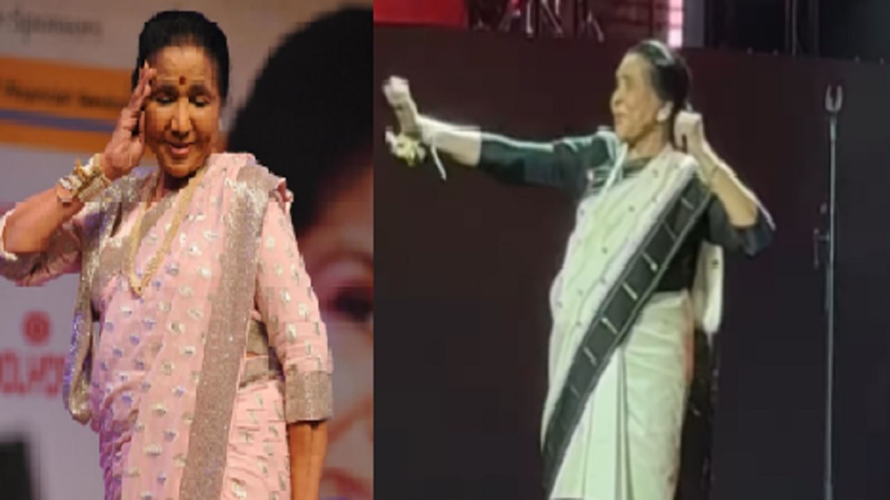 आशा भोसलेंचा 91 व्या वर्षी एनर्जेटीक परफॉर्मन्स; 'तौबा तौबा' गाण्यावर जबरदस्त डान्स आशा भोसलेंचा 91 व्या वर्षी एनर्जेटीक परफॉर्मन्स; 'तौबा तौबा' गाण्यावर जबरदस्त डान्स