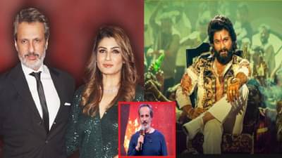 पुष्पा 2च्या छप्परफाड कमाईमुळे रविना टंडनच्या नवऱ्याचे नशीब जोरावर; हाती बक्कळ पैसा