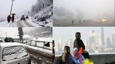 काश्मीरमधील वातावरणाचा महाराष्ट्रावर परिणाम; थंडीची लाट येणार?