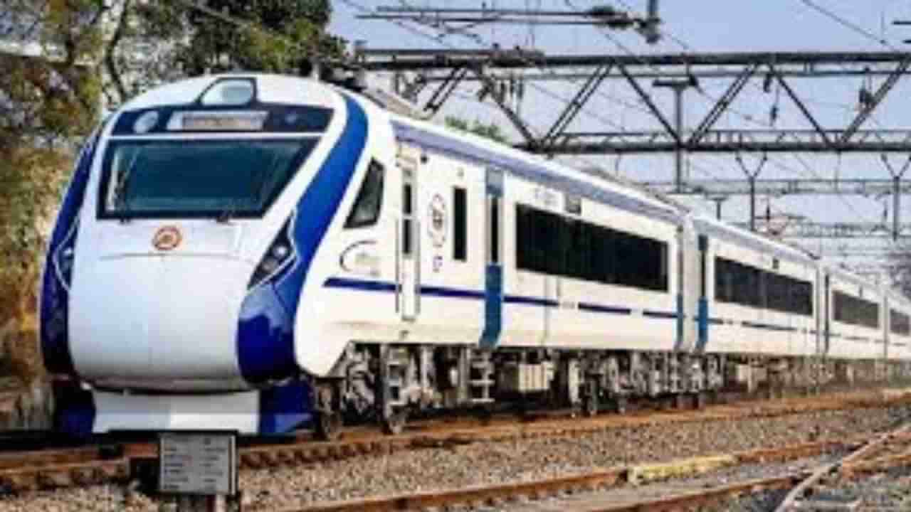 Vande Bharat Express : वंदे भारत एक्स्प्रेस रस्ता चुकली,जायचं होतं गोव्याला पोहोचली कल्याणला