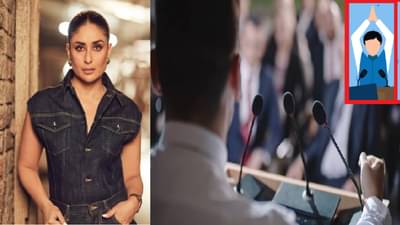 या बड्या नेत्याला बनवायचं होतं करीना कपूरला आपली बायको; तिच्या सौंदर्याने लावले होते वेड