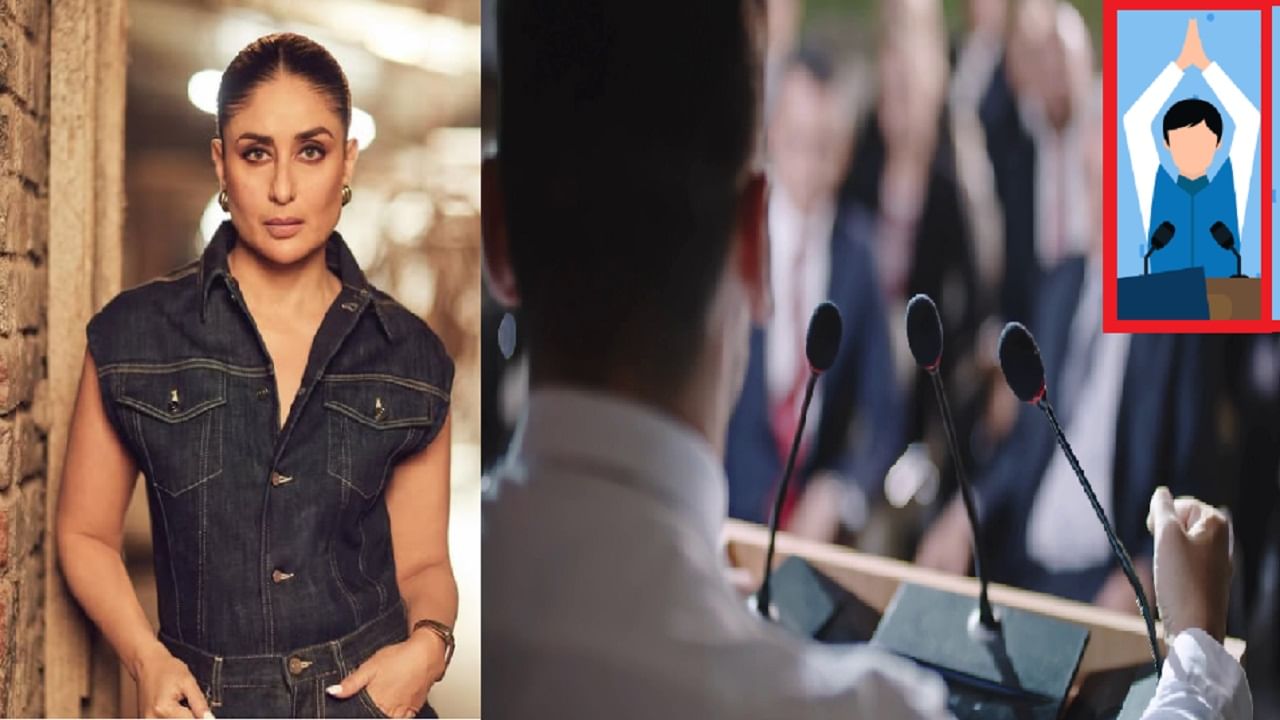 'या' बड्या नेत्याला बनवायचं होतं करीना कपूरला आपली बायको; तिच्या सौंदर्याने लावले होते वेड 'या' बड्या नेत्याला बनवायचं होतं करीना कपूरला आपली बायको; तिच्या सौंदर्याने लावले होते वेड