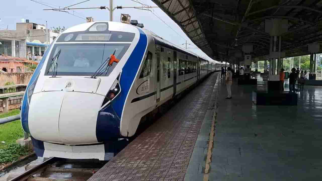 Vande Bharat Express: वंदे भारत ट्रेनचा घातपाताचा प्रयत्न, रेल्वे पटरीवर असे काही मिळाले की...