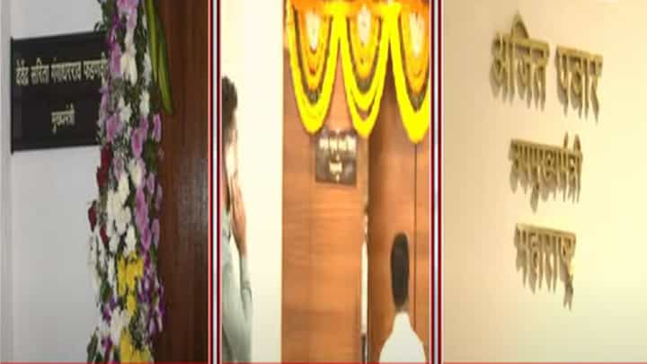 Mahayuti Oath Ceremony : महायुती सरकारचा शपथविधी अन् नेत्यांची पदं बदलताच मंत्रालयातील पाट्या बदलल्या, आता... Mahayuti Oath Ceremony : महायुती सरकारचा शपथविधी अन् नेत्यांची पदं बदलताच मंत्रालयातील पाट्या बदलल्या, आता...
