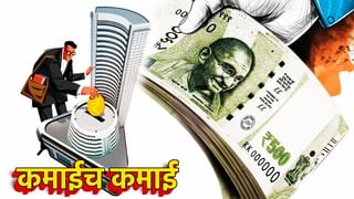 Gold Silver Rate Today 26 December 2024 : वर्षाअखेरीस सोने-चांदी किती झाले महाग, किंमती काय?