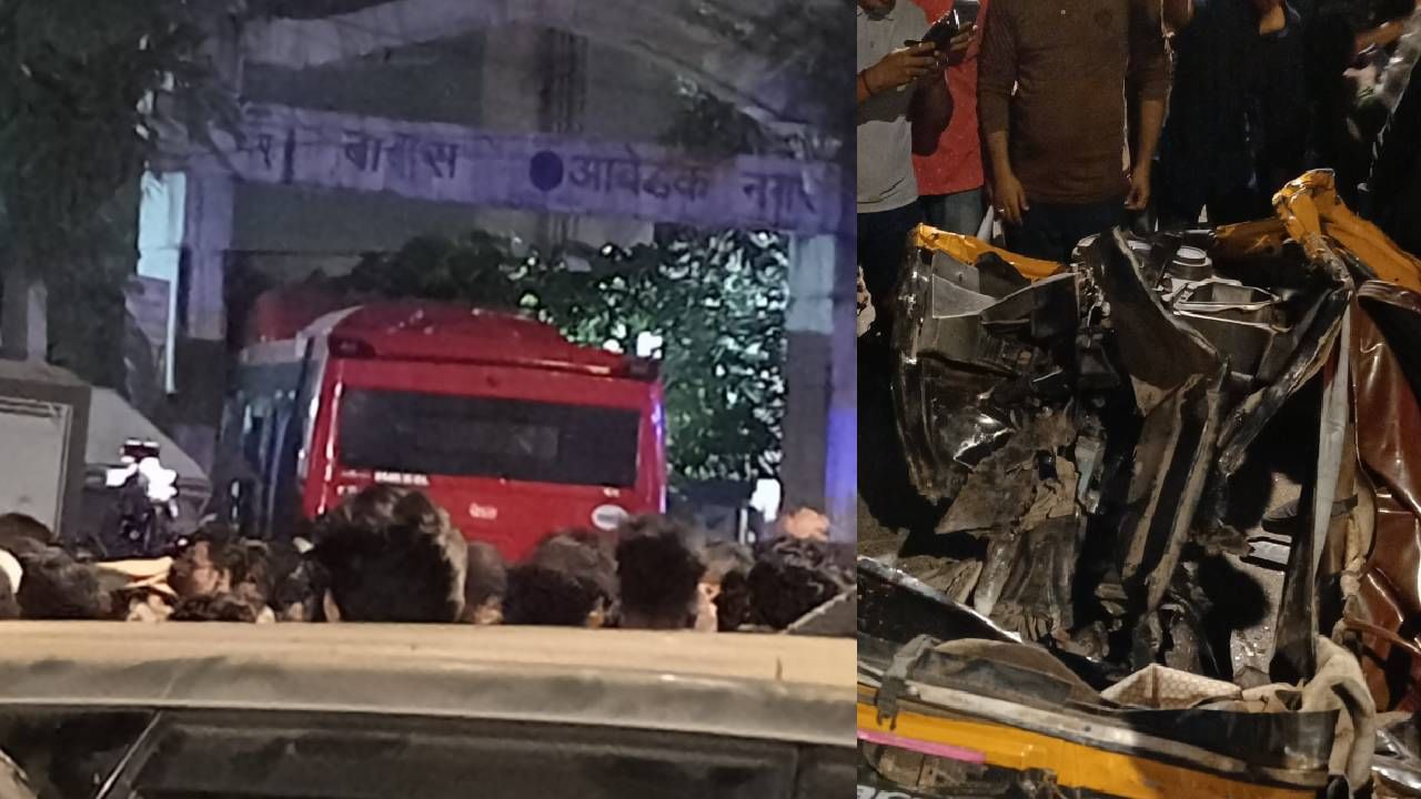 Kurla Accident : कुर्ला बस अपघाताने मुंबई हादरली, प्रत्यक्षदर्शीने सांगितला थरार