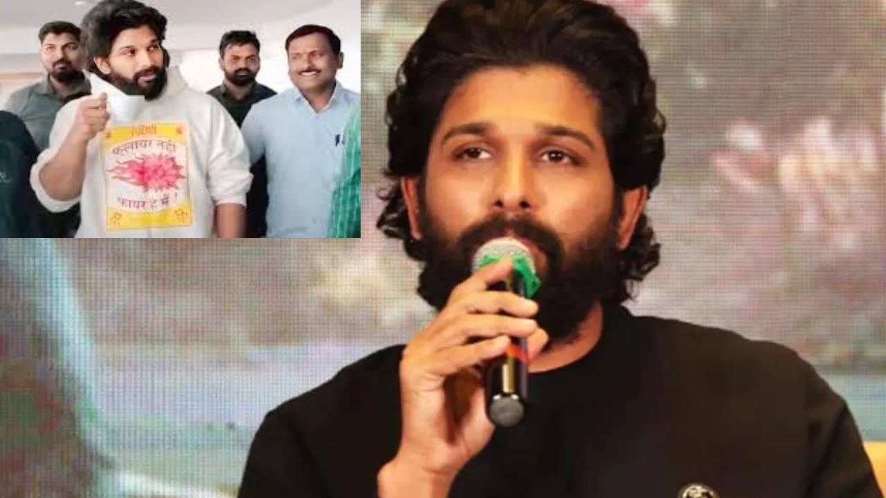 Allu Arjun : कसंबस केलं जेवण, बराकीतच मारल्या फेऱ्या...अल्लू अर्जुनची तुरुंगातील रात्र कशी गेली ?