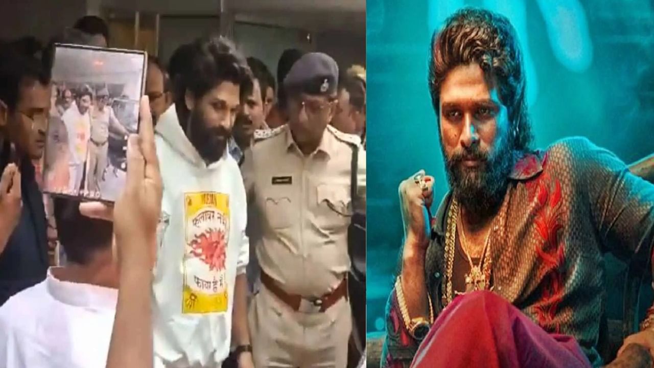 अल्लू अर्जुनच्या आधी कुणा कुणाला अटक, थेट कोर्टात का गेला?; A टू Z घडामोड जाणून घ्या अल्लू अर्जुनच्या आधी कुणा कुणाला अटक, थेट कोर्टात का गेला?; A टू Z घडामोड जाणून घ्या