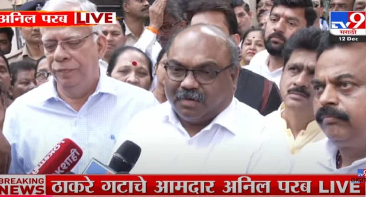 जोपर्यंत शंका दूर होत नाही, तोपर्यंत स्मार्ट मीटर..काय म्हणाले म्हणाले अनिल परब जोपर्यंत शंका दूर होत नाही, तोपर्यंत स्मार्ट मीटर..काय म्हणाले म्हणाले अनिल परब