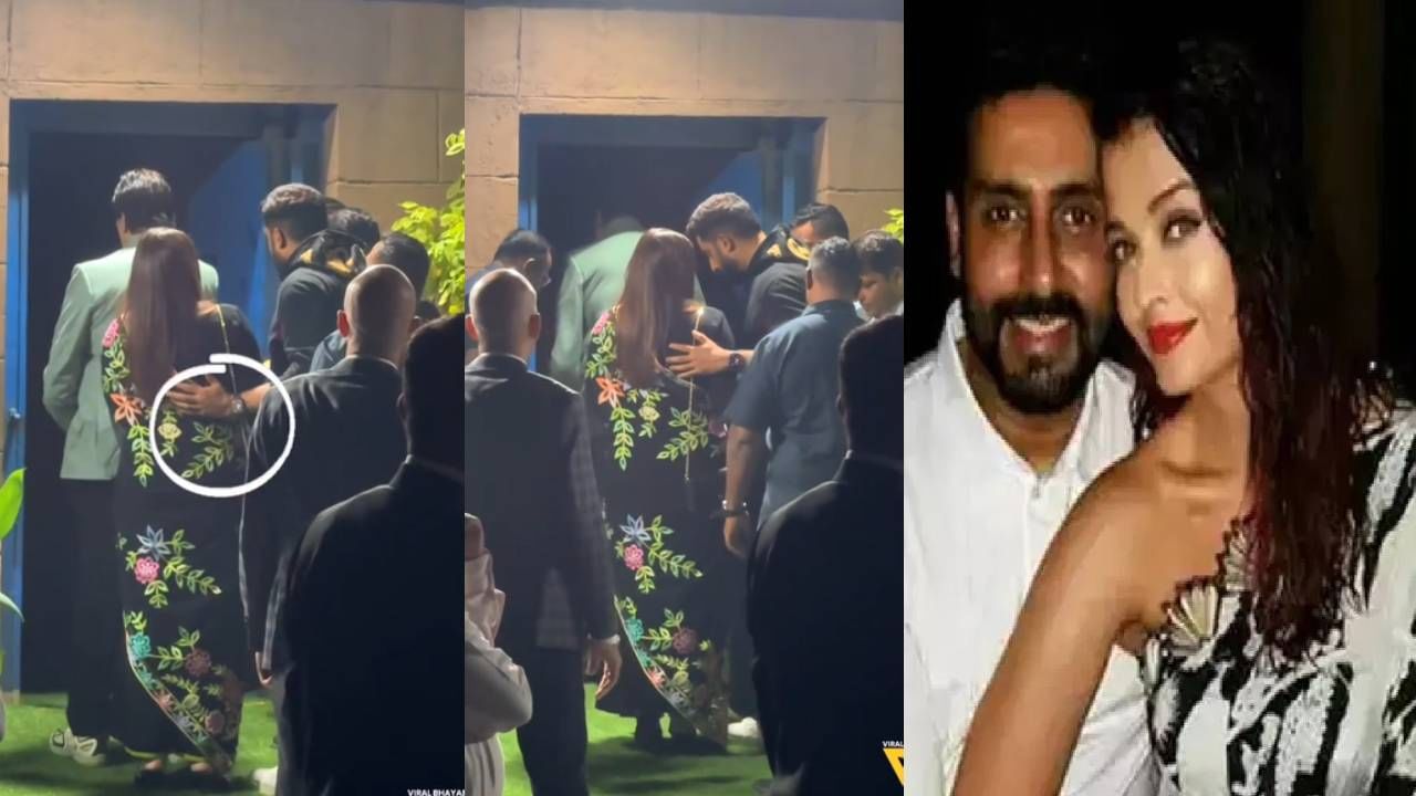 AbhiShek Bachchan-Aishwarya Rai : घटस्फोटाच्या अफवांदरम्यान अभिषेकने ऐश्वर्यासाठी जे केलं..पाहून तुम्हीही म्हणाल,