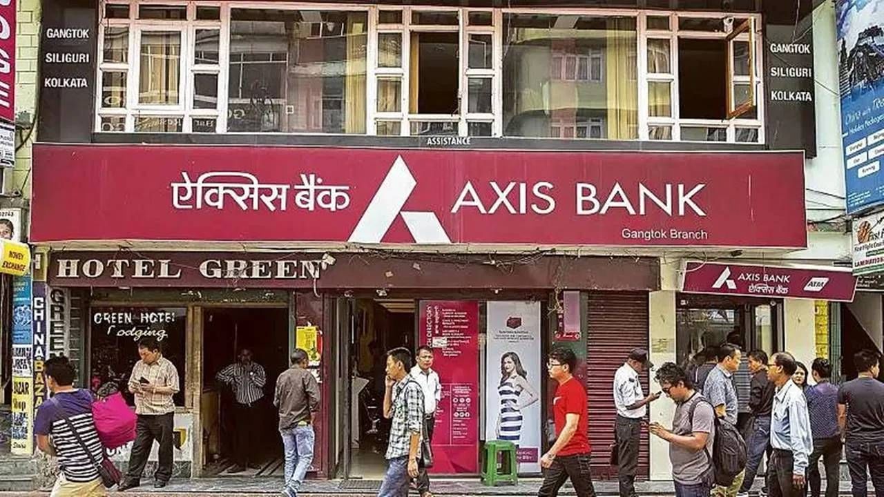 Axis बँक SMS अलर्टसाठी घेणार पैसे, सेवा बंद करण्यासाठी ‘हे’ काम करा