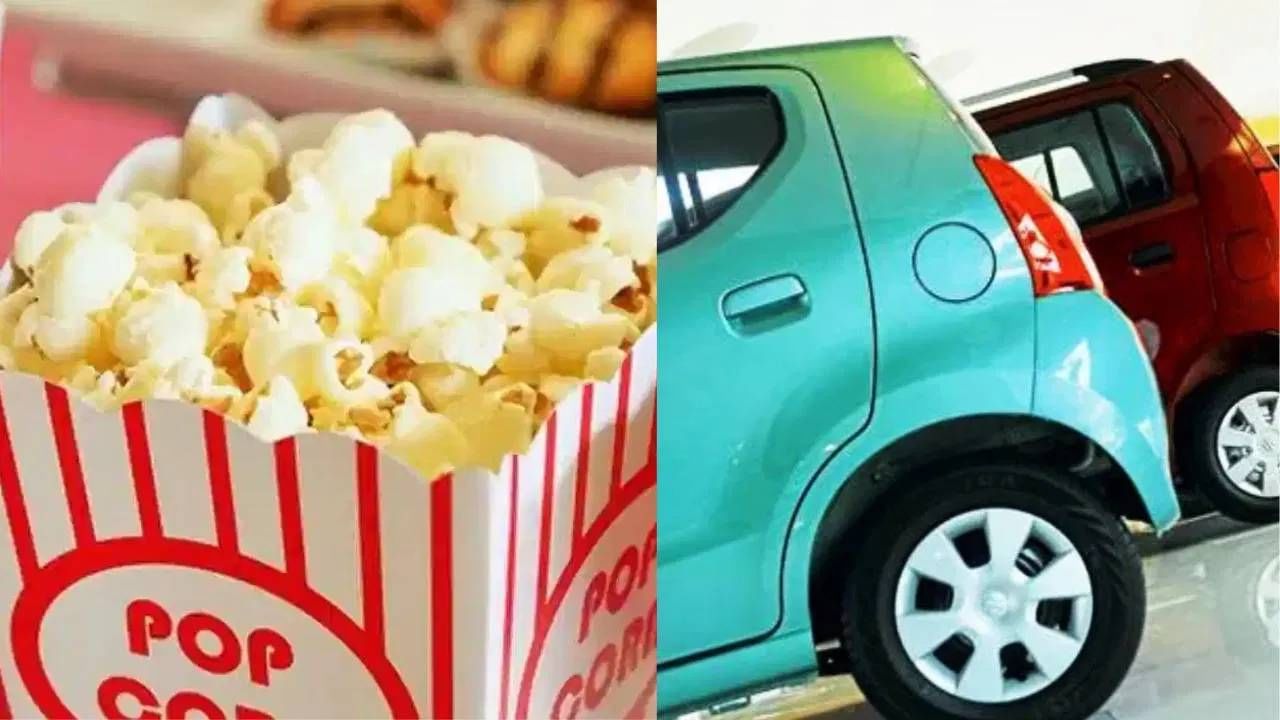 Car To Popcorn GST : कार ते पॉपकॉर्न, GST वरुन मोठा संभ्रम, हे वाचा सगळं कन्फ्यूजन होईल दूर