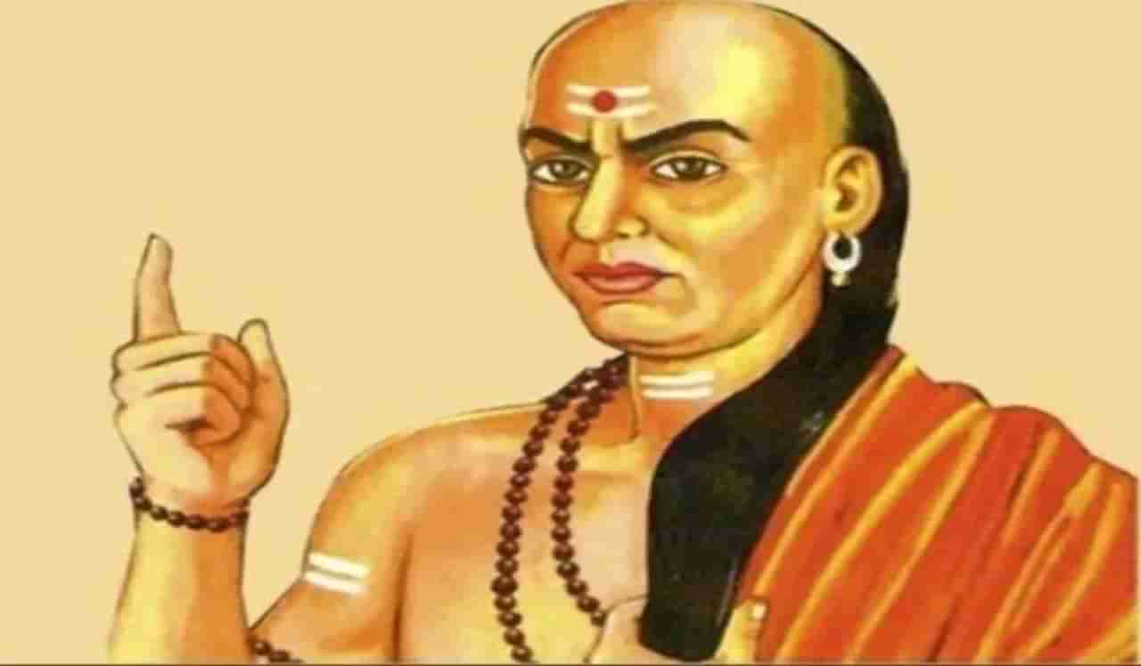 Chanakya Niti : आचार्य चाणक्य म्हणतात फक्त या 5 गोष्टींचं पालन करा, आयुष्यात कोणतंच संकट येणार नाही