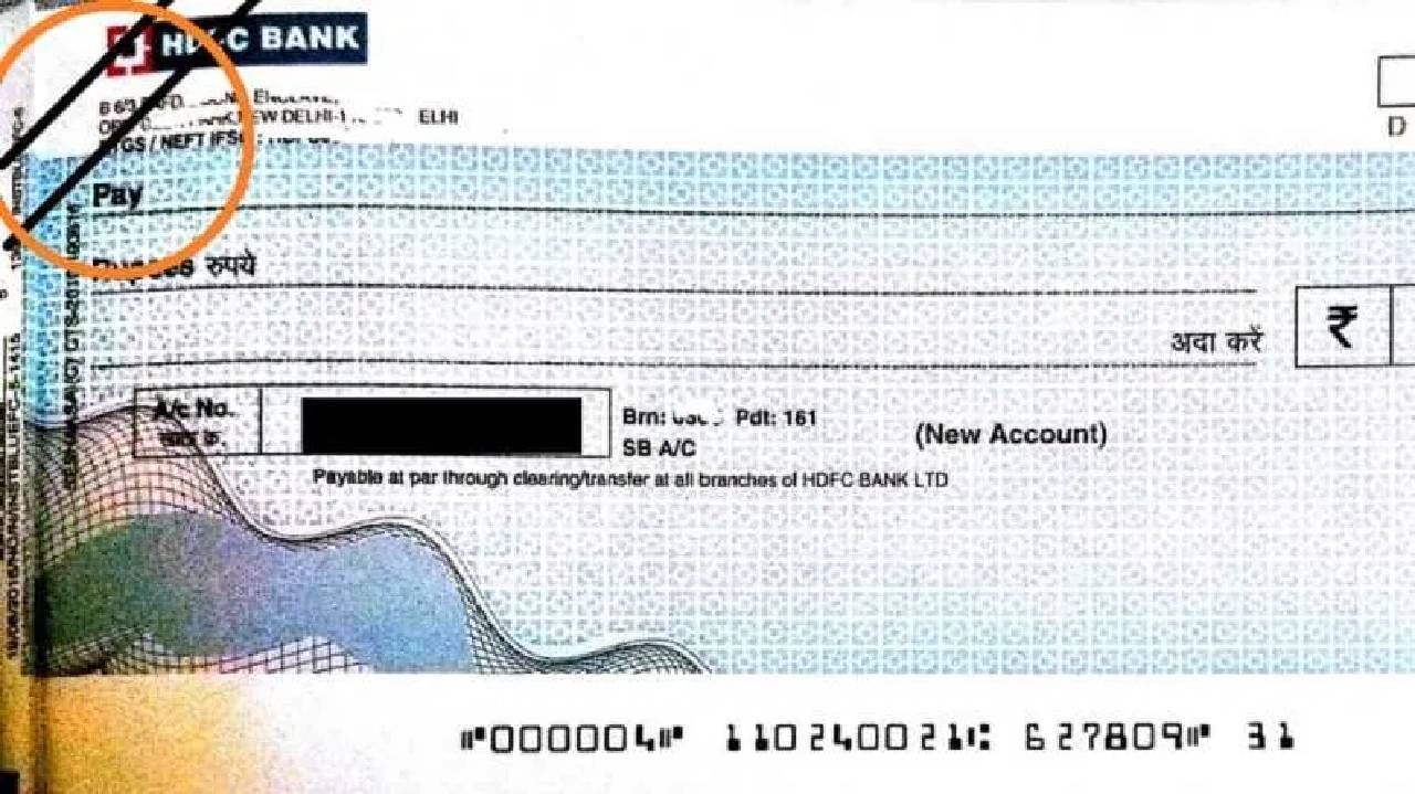 Bank Check : चेकवर दोन लाइन का मारल्या जातात? याचा अर्थ तुम्हाला माहीत आहे का? Bank Check : चेकवर दोन लाइन का मारल्या जातात? याचा अर्थ तुम्हाला माहीत आहे का?