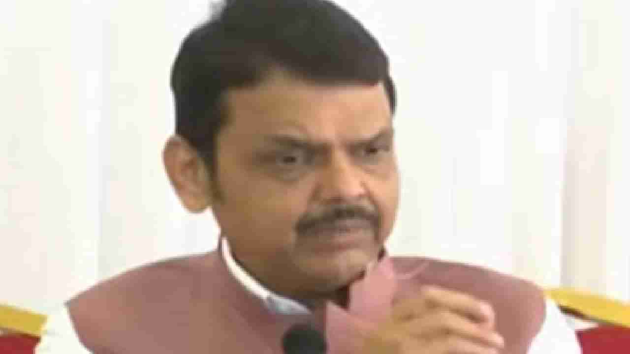 Devendra Fadnavis : आज देवेंद्र फडणवीस यांनी महाराष्ट्राला दिला एक महत्त्वाचा शब्द, मी कधीही....