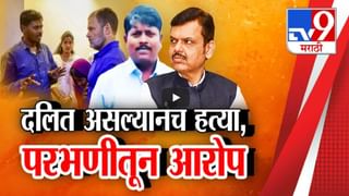 Santosh Deshmukh murder : बीडमध्ये हैवानालाही लाजवणारा खून, नव्या एसपी कावत यांच्यापुढे खाकीवरचा डाग पुसण्याचं आव्हान