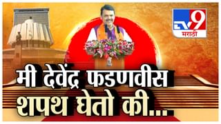 गृहखात्याचा सस्पेंस कायम, शपथ घेण्याआधी एकनाथ शिंदे यांनी ठेवली ही अट?