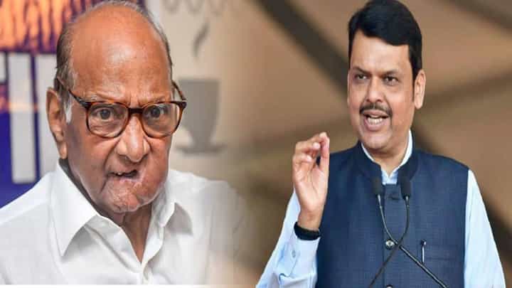 'किमान तुम्ही तरी जनतेची दिशाभूल करू नका; पराभव स्वीकारला तर...', फडणवीसांनी पवारांना थेट दिला दाखला 'किमान तुम्ही तरी जनतेची दिशाभूल करू नका; पराभव स्वीकारला तर...', फडणवीसांनी पवारांना थेट दिला दाखला