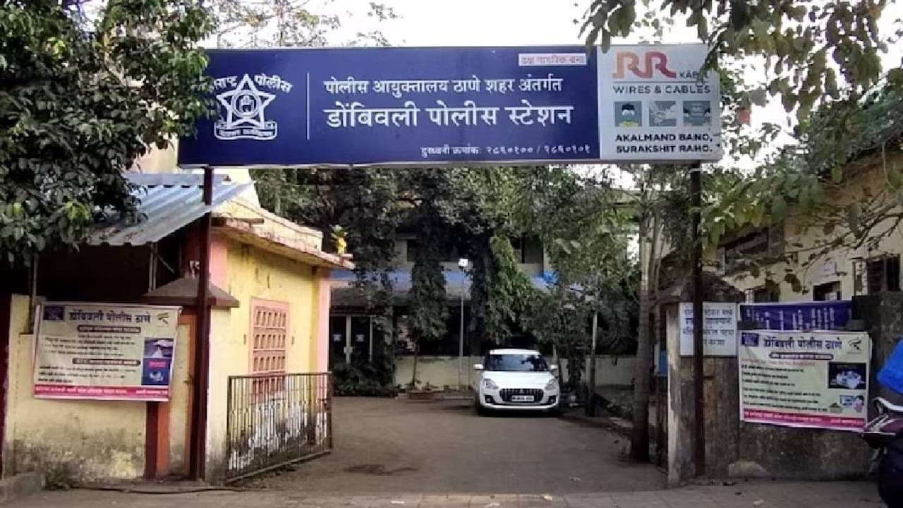 Dombivli : पोलीस स्टेशनच्या बाजूच्याच दुकानात चोरांचा डल्ला, शटर तोडून लाखोंचा माल लंपास