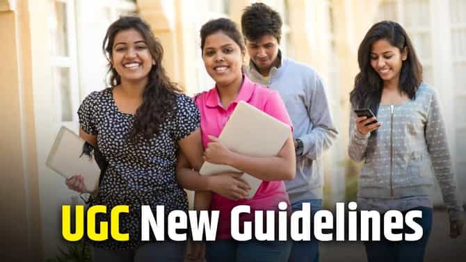 वर्षातून दोनदा कॉलेजमध्ये प्रवेश, विद्यार्थ्यांसाठी या सुविधा, UGCच्या नव्या गाईडलाईन्स काय ?
