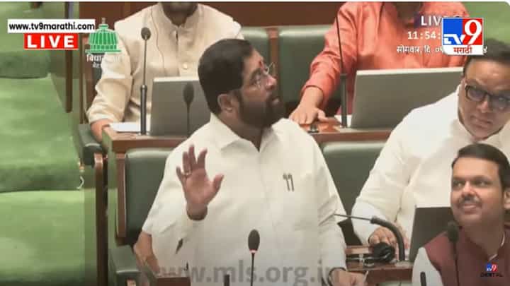 Eknath Shinde : शिंदेंनी सभागृह गाजवलं... नाना पटोले, शरद पवार अन् ठाकरेंवर बरसले, काय केली टोलेबाजी? Eknath Shinde : शिंदेंनी सभागृह गाजवलं... नाना पटोले, शरद पवार अन् ठाकरेंवर बरसले, काय केली टोलेबाजी?