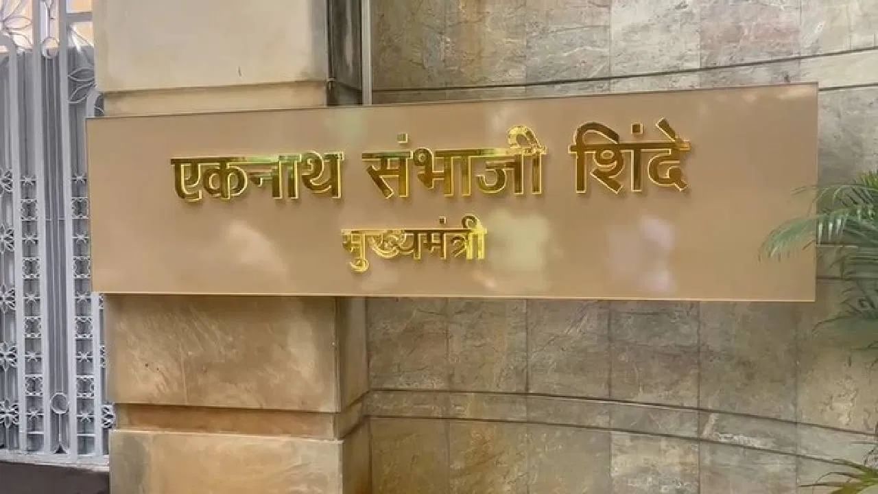 ज्युपिटरवरून थेट 'वर्षा'वर... एकनाथ शिंदे आज आणि उद्या धडाधड निर्णय घेणार?