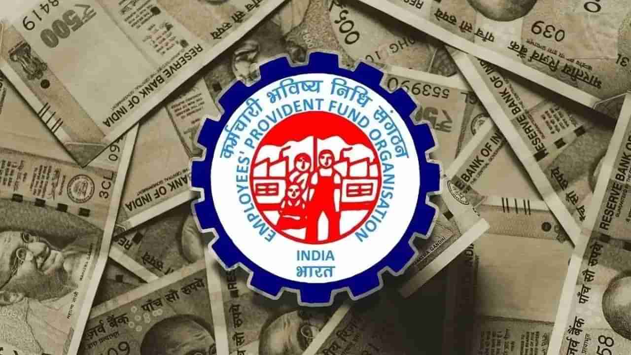 EPF चे पैसे कधीपासून ATM मधून निघणार, केंद्र सरकारने सांगितली डेडलाईन