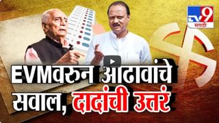 विधानसभेची पुन्हा मतमोजणी होणार? EVM वर शंका अन् ‘या’ 24 उमेदवारांची निवडणूक आयोगाकडे धाव