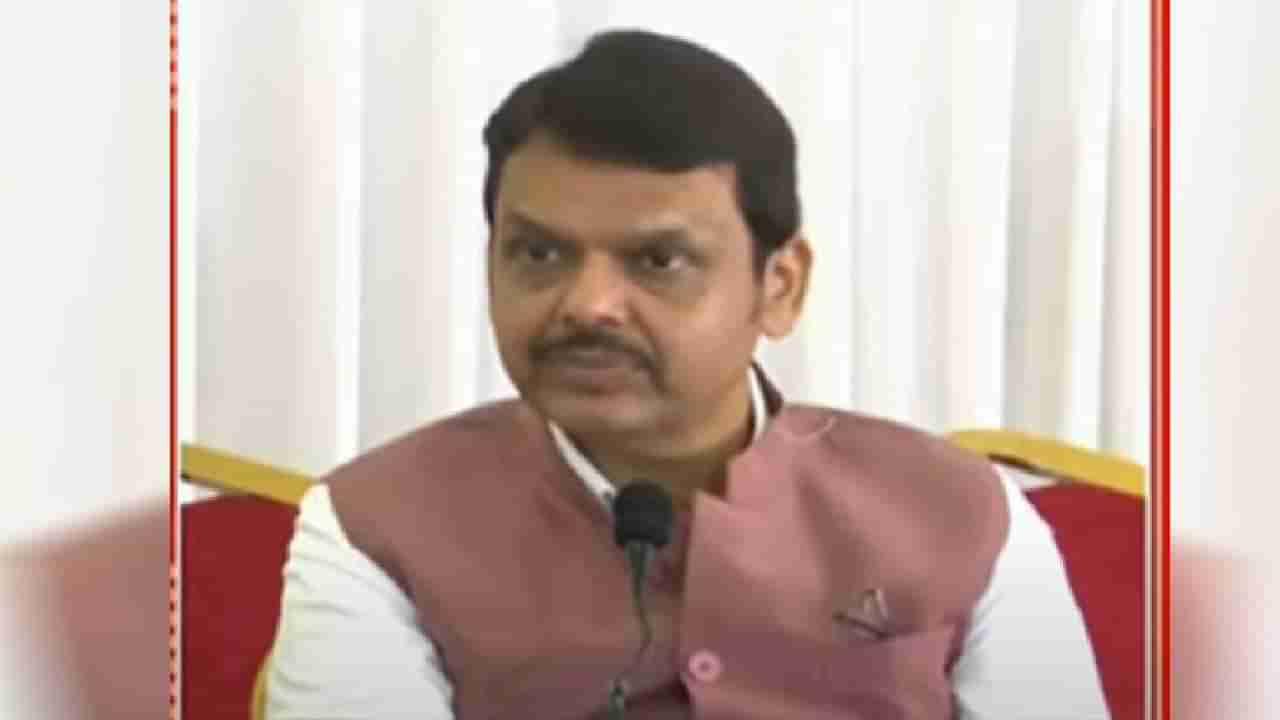 Devendra Fadnavis : बीड नव्हे, मुख्यमंत्री फडणवीस यांना हवंय या जिल्ह्याचं पालकमंत्रीपद; नेमकं काय म्हणाले?