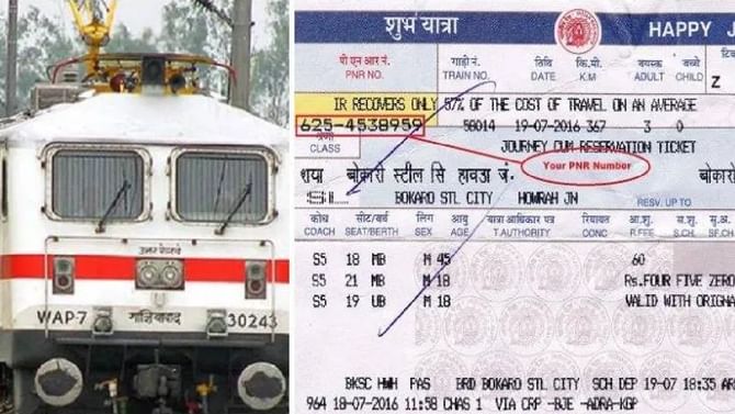 Indian Railway कडून तात्काळ तिकीटबाबत मोठा निर्णय, जाणून घ्या